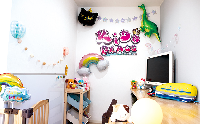キッズスペース