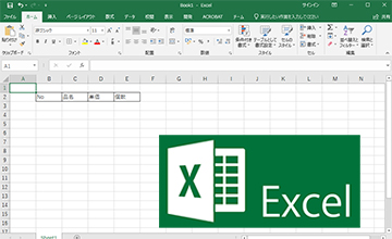 excel